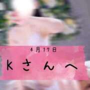 ヒメ日記 2026/04/17 12:49 投稿 和歌（わか） エスペランサ新館