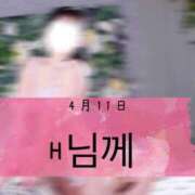 ヒメ日記 2026/04/19 15:14 投稿 和歌（わか） エスペランサ新館