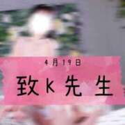 ヒメ日記 2026/04/19 15:15 投稿 和歌（わか） エスペランサ新館