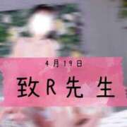 ヒメ日記 2026/04/19 16:49 投稿 和歌（わか） エスペランサ新館