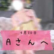 ヒメ日記 2026/04/29 08:19 投稿 和歌（わか） エスペランサ新館