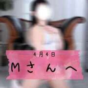 ヒメ日記 2026/04/29 10:19 投稿 和歌（わか） エスペランサ新館