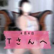 ヒメ日記 2026/04/29 11:09 投稿 和歌（わか） エスペランサ新館