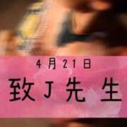 ヒメ日記 2026/04/29 13:10 投稿 和歌（わか） エスペランサ新館