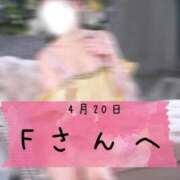 ヒメ日記 2026/04/29 14:20 投稿 和歌（わか） エスペランサ新館