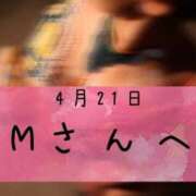 ヒメ日記 2026/04/29 15:20 投稿 和歌（わか） エスペランサ新館