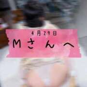 ヒメ日記 2026/04/30 08:49 投稿 和歌（わか） エスペランサ新館