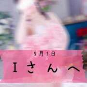 ヒメ日記 2026/05/02 14:09 投稿 和歌（わか） エスペランサ新館