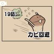 ヒメ日記 2026/05/10 14:29 投稿 和歌（わか） エスペランサ新館