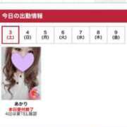 ヒメ日記 2026/01/09 19:09 投稿 あかり 奈良橿原大和高田ちゃんこ