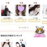 ヒメ日記 2026/01/21 13:21 投稿 あかり 奈良橿原大和高田ちゃんこ