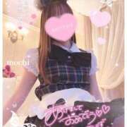 ヒメ日記 2025/01/04 13:10 投稿 もち タレント倶楽部