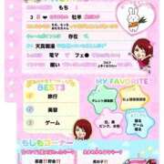 ヒメ日記 2025/04/25 16:20 投稿 もち タレント倶楽部