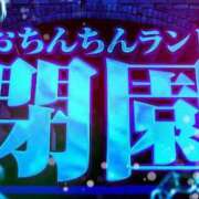 ヒメ日記 2026/03/05 04:12 投稿 もち タレント倶楽部