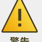 ヒメ日記 2025/05/02 10:12 投稿 ゆりあ ホワイトハウス