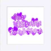 ヒメ日記 2025/02/15 22:09 投稿 なぎさ 若妻淫乱倶楽部　越谷店