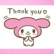 ヒメ日記 2025/05/15 21:36 投稿 なぎさ 若妻淫乱倶楽部　越谷店