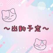 ヒメ日記 2025/09/29 11:21 投稿 なぎさ 若妻淫乱倶楽部　越谷店