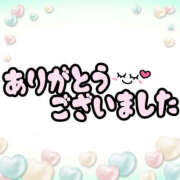 ヒメ日記 2025/10/20 23:31 投稿 なぎさ 若妻淫乱倶楽部　越谷店