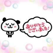 ヒメ日記 2025/11/14 22:41 投稿 なぎさ 若妻淫乱倶楽部　越谷店