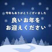 ヒメ日記 2025/12/31 22:31 投稿 なぎさ 若妻淫乱倶楽部　越谷店