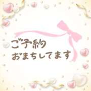 ヒメ日記 2026/01/14 13:06 投稿 なぎさ 若妻淫乱倶楽部　越谷店