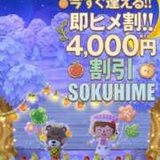 ヒメ日記 2026/04/02 21:05 投稿 なぎさ 若妻淫乱倶楽部　越谷店