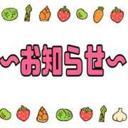ヒメ日記 2025/05/06 10:24 投稿 なぎさ 若妻淫乱倶楽部