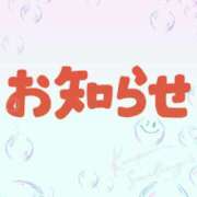 ヒメ日記 2025/06/05 22:47 投稿 なぎさ 若妻淫乱倶楽部