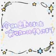 ヒメ日記 2025/06/09 20:00 投稿 なぎさ 若妻淫乱倶楽部