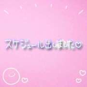 ヒメ日記 2025/08/11 13:12 投稿 なぎさ 若妻淫乱倶楽部