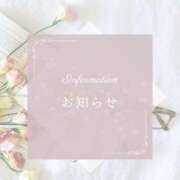 ヒメ日記 2025/12/18 15:30 投稿 なぎさ 若妻淫乱倶楽部