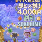 ヒメ日記 2026/04/02 20:58 投稿 なぎさ 若妻淫乱倶楽部