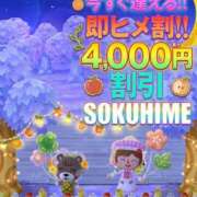 ヒメ日記 2026/04/21 21:05 投稿 なぎさ 若妻淫乱倶楽部