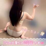 ヒメ日記 2025/03/16 20:49 投稿 めぐ ていくぷらいど.学園