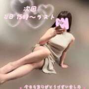 ヒメ日記 2025/04/02 00:28 投稿 めぐ ていくぷらいど.学園