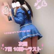 ヒメ日記 2025/04/06 00:36 投稿 めぐ ていくぷらいど.学園