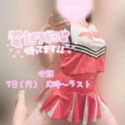 ヒメ日記 2025/04/06 23:30 投稿 めぐ ていくぷらいど.学園