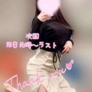 ヒメ日記 2025/04/17 00:14 投稿 めぐ ていくぷらいど.学園