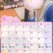 ヒメ日記 2025/04/19 19:15 投稿 めぐ ていくぷらいど.学園