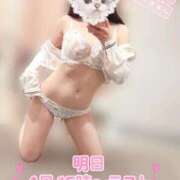 ヒメ日記 2025/05/03 18:47 投稿 めぐ ていくぷらいど.学園