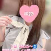 ヒメ日記 2025/06/07 00:31 投稿 めぐ ていくぷらいど.学園