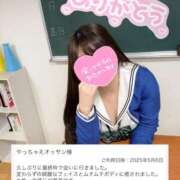 ヒメ日記 2025/06/12 19:06 投稿 めぐ ていくぷらいど.学園