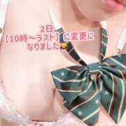 ヒメ日記 2025/07/02 00:26 投稿 めぐ ていくぷらいど.学園