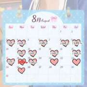 ヒメ日記 2025/08/04 11:45 投稿 めぐ ていくぷらいど.学園