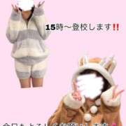 ヒメ日記 2025/08/17 07:30 投稿 めぐ ていくぷらいど.学園