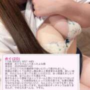 ヒメ日記 2025/08/20 21:11 投稿 めぐ ていくぷらいど.学園