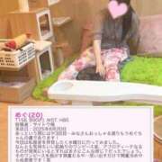 ヒメ日記 2025/08/28 12:04 投稿 めぐ ていくぷらいど.学園