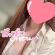 ヒメ日記 2025/09/04 07:30 投稿 めぐ ていくぷらいど.学園