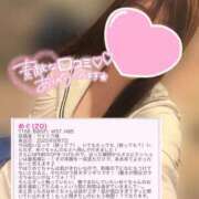 ヒメ日記 2025/09/12 13:48 投稿 めぐ ていくぷらいど.学園